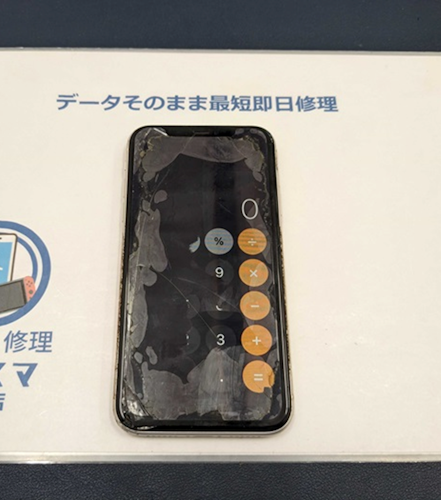 即日60分で修理！】豊川市でiPhone11の画面交換🌟【画面割れ・液晶漏れ】